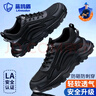 蓝鸥盾劳保鞋男士冬季轻便防砸钢包头防刺穿工作工地耐磨安全鞋DL211 37 实拍图