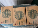 中葆堂艾草膝盖贴艾草贴艾灸贴非膏药贴颈肩关节腰椎贴传统黑膏贴2盒装 实拍图