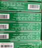 [三叶] 消糖灵胶囊 0.4g*36粒/盒 5盒装 实拍图