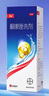 康王酮康唑洗剂2%*50ml单盒装 用于控油止痒头皮糠疹毛囊炎花斑癣脂溢性皮炎药用 去屑防脱洗发水 非二硫化硒 实拍图