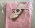 艾舞戈儿童舞蹈练功服女童专业长袖舞蹈服粉色中国舞跳舞裙 110码 实拍图