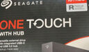 希捷（SEAGATE）桌面移动硬盘16TB USB HUB 3.5英寸 大容量外接存储 自动备份 兼容MAC 保护隐私 原厂数据恢复服务 实拍图