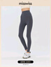 MissWiss鲨鱼裤女薄款显瘦收腹提臀瑜伽裤外穿打底裤 北欧灰-超厚绒 M 实拍图