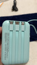 倍特源【国家3c认证可上飞机】自带线充电宝超大容量移动电源适用小米苹手机便携小巧耐充超级快充20000 雅川青【自带线+品质电芯】3c认证丨可上飞机 实拍图