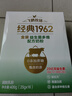飞鹤（FIRMUS） 飞鹤成人奶粉 金装益生菌中老年 学生奶粉生牛乳营养配方 400g 【送好礼】2盒【32条】+试喝4条 实拍图
