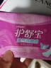护舒宝超薄透气纯棉感卫生护垫无香 40片(清爽)京东自营官方旗舰 实拍图