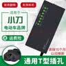 适配小刀电动车电瓶车充电器48V2060V72V20三轮通用充满自动断电 七灯48V20Ah小刀通用T 实拍图