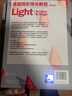 美国摄影用光教程 第6版（摄影客出品） 实拍图