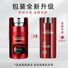 欧莱雅（L'OREAL） 男士面霜锐能抗皱多效霜乳液补水保湿滋润男士护肤化妆品男秋冬 男士锐能抗皱霜【50ml*2】 100ml 实拍图