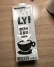 OATLY噢麦力 咖啡大师燕麦奶 咖啡伴侣谷物早餐奶植物蛋白饮料1L单支装 实拍图