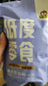小靳师傅临安山核桃仁新货小核桃仁胡桃2025年年货节礼品零食坚果仁55g/罐 【独立小包装】250g1袋约13小包 实拍图