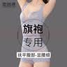 雪茜曼收腹塑身衣连体束腰提臀裤收腹裤托胸收副乳塑形薄款塑身美体衣L 实拍图