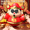 索迪六一儿童节礼物生日财神摆件存钱罐婴儿童不倒翁玩具宝宝手拍鼓 实拍图