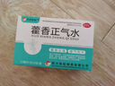 康森 藿香正气水10ml*10支 防暑降温 泡脚祛湿拉肚子药中暑解暑防暑药 呕吐腹泻止泻感冒 实拍图