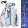JEEP SPIRIT新款蓝色冲锋衣女款春秋季小个子三合一内胆男女同款夹克登山外套 96月光蓝【三合一可拆卸】女款 L （建议95-110斤） 实拍图