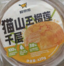 鲜京采【榴莲＞38%】猫山王榴莲千层蛋糕420g 6寸 零食糕点情人节礼物 实拍图