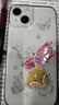 先点苹果充电器30W套装PD快充兼容20W手机充电头数据线适用iphone14/13/12/11pro max/PLUS x平板ipad 30W充电器【苹果8-16】 实拍图