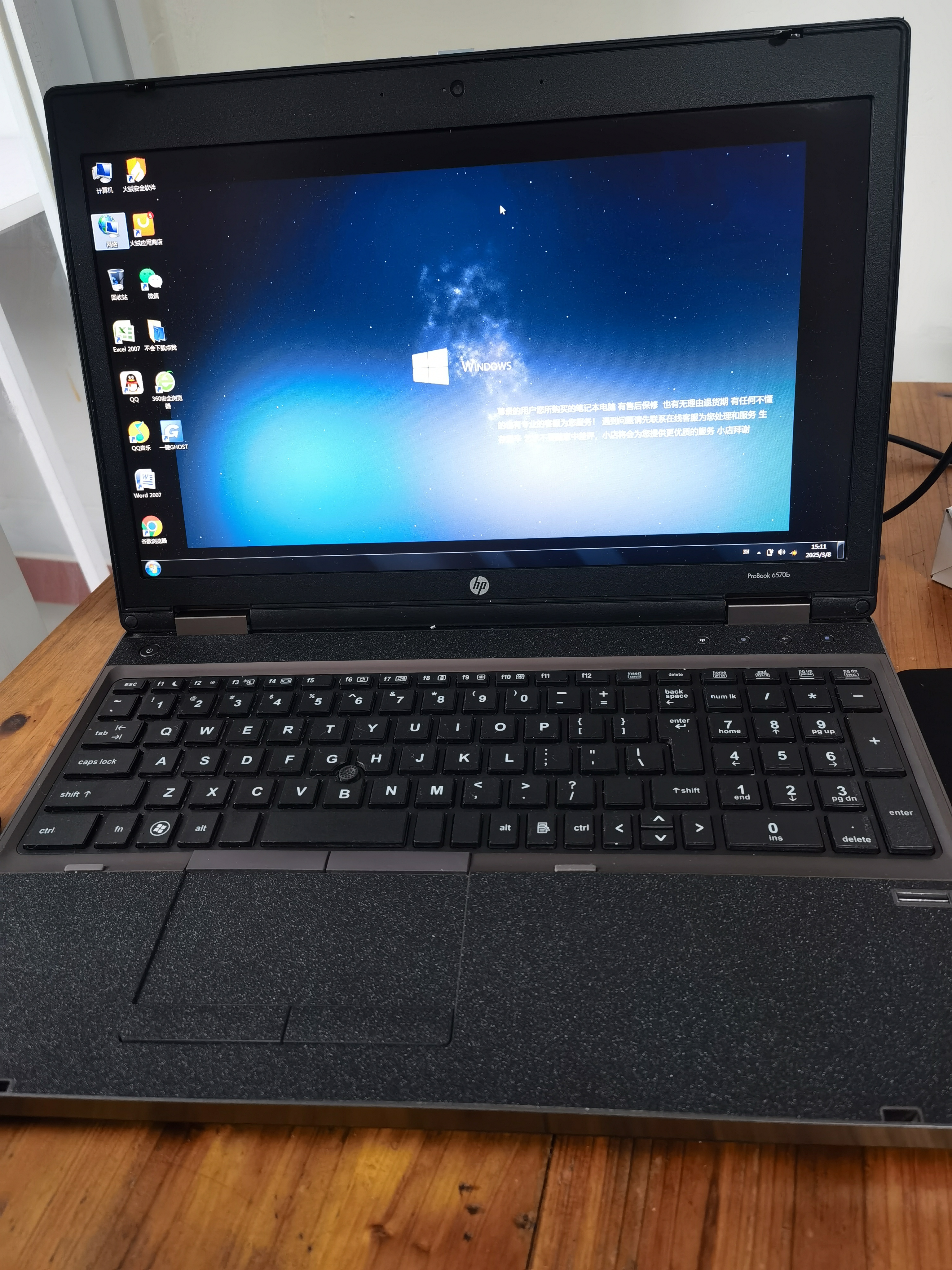 i5 i7四核惠普 联想 戴尔 华硕二手笔记本电脑游戏设计 办公笔记本电脑12 14 15 17寸 15.6寸联想T系列 官方套餐 9成新 实拍图