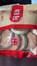 麻滩河麻饼安徽特产小吃手工芝麻饼中秋饼子 麻饼250g*4袋32个饼 实拍图