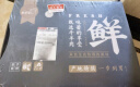 芈羊羊 宁夏滩羊肉礼盒6斤 羊前腿满肉羊蝎子羊排块 端午节礼盒源头直发 实拍图