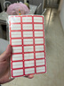 NVV 标签贴纸 1392枚39*25mm不干胶贴纸 自粘性标贴口取纸姓名字贴价格标签办公文具便利贴 BQ-392501红色 实拍图