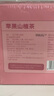 福东海 苹果山楂红枣茶300g（30袋）胃口好肚子小泡水果肚子脾胃养生茶 实拍图