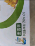 伊利早餐奶麦香味牛奶250ml*24盒/箱浓香麦片浓香早餐伴侣 礼盒装 实拍图