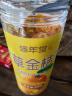 修年堂 甘草金桔干500g 橘子雪桔干 蜜饯果脯休闲小吃孕妇儿童零食 实拍图
