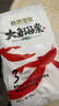 碧芭宝贝大鱼海棠pro纸尿裤M试用便携装4片(6-11kg)尿不湿 实拍图