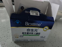 合生元（BIOSTIME）儿童益生菌冲剂菌粉 原味奶味 益生菌婴幼儿宝宝免疫力调节 【原味48袋装】1盒 实拍图