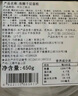 俏侬焦糖千层蛋糕450g 动物奶油+纯脂巧克力球≥52% 零食糕点生日蛋糕 实拍图