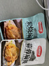 哈里吧吧蒜蓉扇贝散称香辣炭烧扇贝肉即食海鲜独立小包装休闲零食 蒜蓉扇贝500g 实拍图