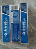 云南白药云南白药牙膏薄荷留兰清新口气呵护牙龈家庭装官方品牌 【多效专享】白药牙膏30g*4支 实拍图