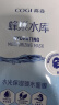 高姿 面膜蜂巢修护补水保湿面膜28ml*30片（修护熬夜肌 组合装） 实拍图