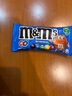 M&M'S mm豆巧克力40g花生牛奶巧克力豆mms儿童糖果零食批发 m豆牛奶口味巧克力豆40g*12袋 实拍图