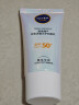 妮维雅（NIVEA）清爽不油腻高倍防晒霜 密集多重光护防晒乳50mlSPF50+ 实拍图