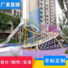 定制大型户外网红儿童乐园不锈钢无动力组合滑梯文旅景区游乐设备 实拍图