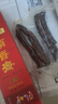 顺香齋 顺香斋山东特产老字号莱芜香肠口镇南肠200g*5礼盒 实拍图