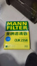 曼牌（MANNFILTER）CUK2358/CUK23072空调滤芯适用雅阁思域CRV歌诗图哈弗H6艾力绅 实拍图