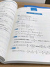 宋浩高等数学精选750题上下册 大学高数习题集 线性代数精选450题 高等数学教材书 宋浩专升本数学 考研数学刷题代数数一二三 （高等数学 2册）上册+下册 实拍图