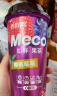 香飘飘Meco如鲜杯装果茶 樱桃莓莓口味400ml 8杯 0脂肪饮料礼盒装 实拍图