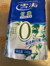 雪涛盐竹盐250g【未加碘食用盐】零添加家用食盐调味品好盐在浙盐 实拍图