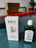 摩雅正品巨晴摩雅水疗机精油浴盐套装超音波智能手动德国原装进口泡澡 迷迭香一瓶 实拍图