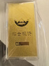 招金银楼投资金条八方招金系列100克足金Au9999储值狂暑季礼物送妈妈收藏 实拍图