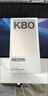 小米REDMI 红米K80 国家补贴 5G手机 第三代骁龙8 IP68防尘防水 6550mAh大电池 小米澎湃OS 雪岩白 12GB+256GB 实拍图