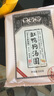 缸鸭狗 1520g组合（黑芝麻汤圆320g+酒酿圆子870g+桂花酒酿330g） 实拍图