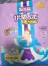 安儿乐【未检测出甲酰胺】魔力吸吸婴儿尿不湿 XXXL24片【小内裤】 实拍图