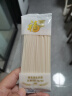 福临门 宝宝蔬优营养面原味小面条 210g 实拍图