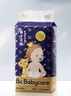 babycare皇室纸尿裤宝宝超薄透气弱酸狮子王国尿不湿纸尿裤 纸尿裤L码-40片（9-14KG） 实拍图