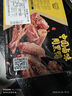 周黑鸭【京东快递】锁鲜 气调盒装卤鸭头135g 武汉特产麻辣肉类卤制熟食 实拍图